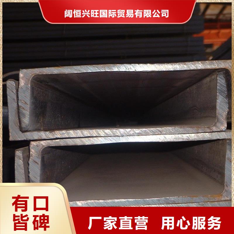 16#热轧槽钢多少钱一吨交货快