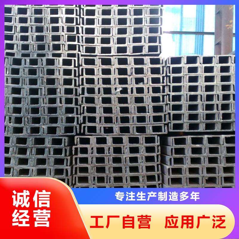 热镀锌槽钢8# 加工厂