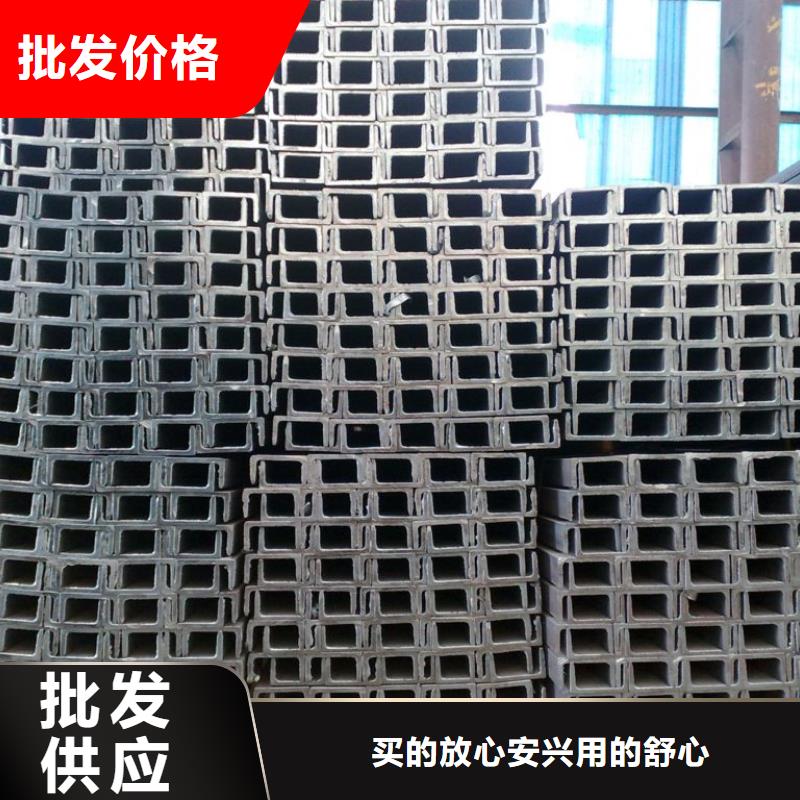 16#热轧槽钢多少钱一吨交货快