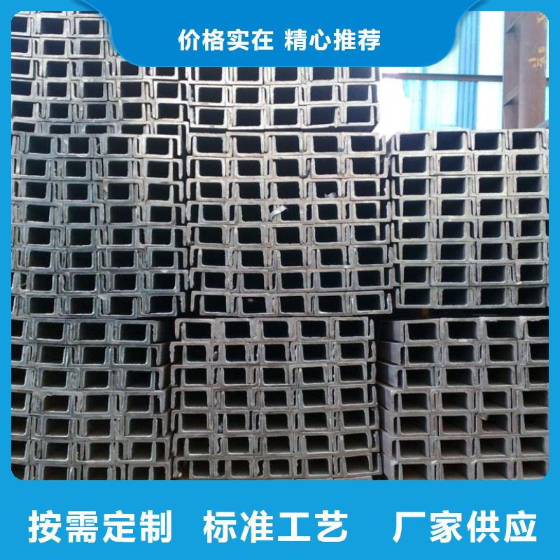 16#热轧槽钢多少钱一吨交货快