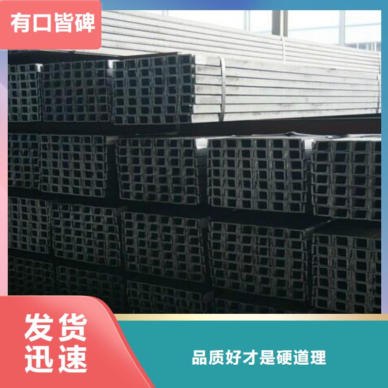 16#热轧槽钢多少钱一吨交货快