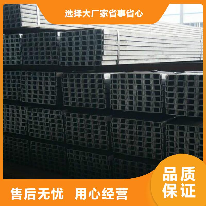 幕墙装饰用热镀锌槽钢规格加工厂