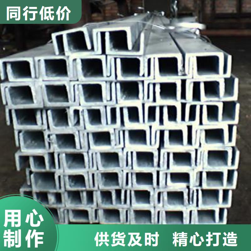 热镀锌槽钢8# 加工厂