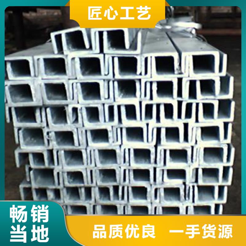 热镀锌槽钢8# 加工厂