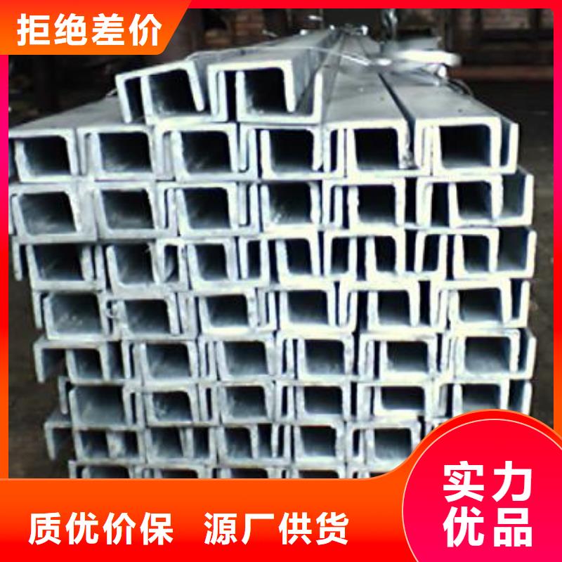 36b热镀锌槽钢现货全