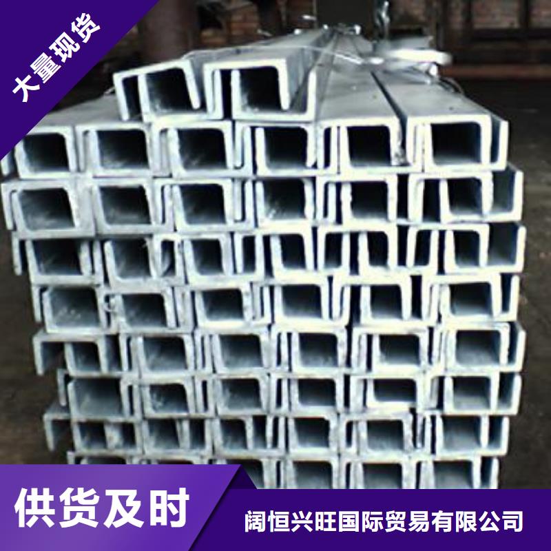 16#热轧槽钢多少钱一吨交货快