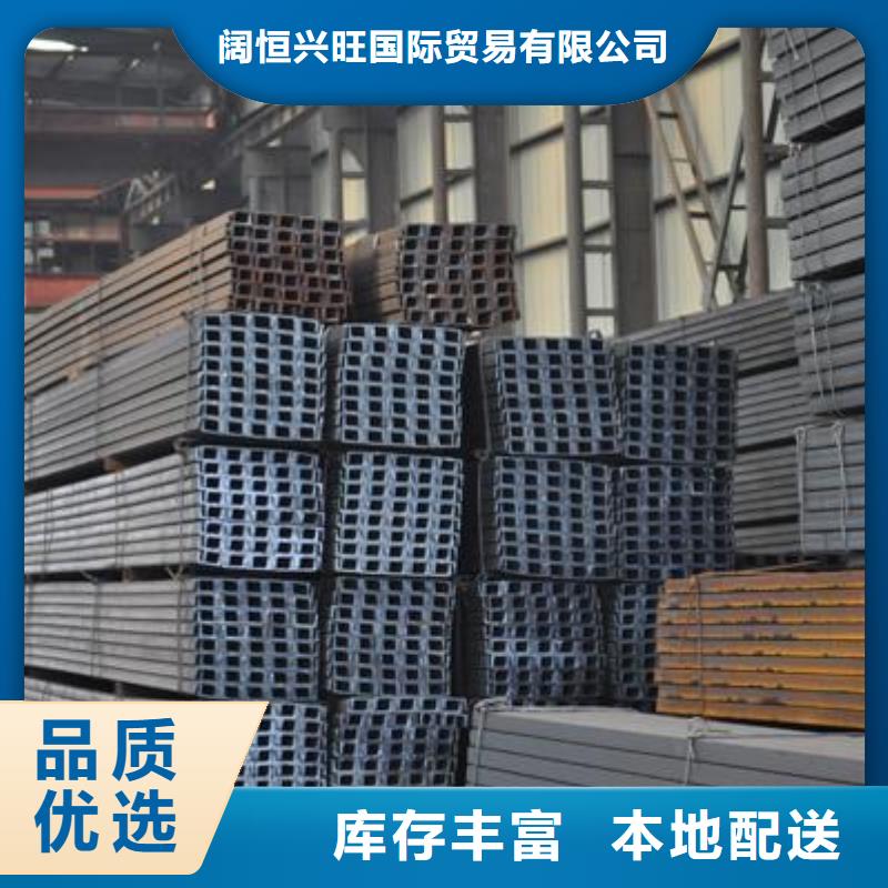 热镀锌槽钢8# 加工厂