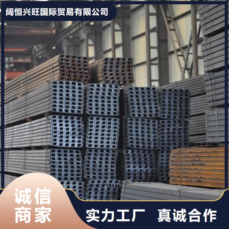 幕墙装饰用热镀锌槽钢规格加工厂