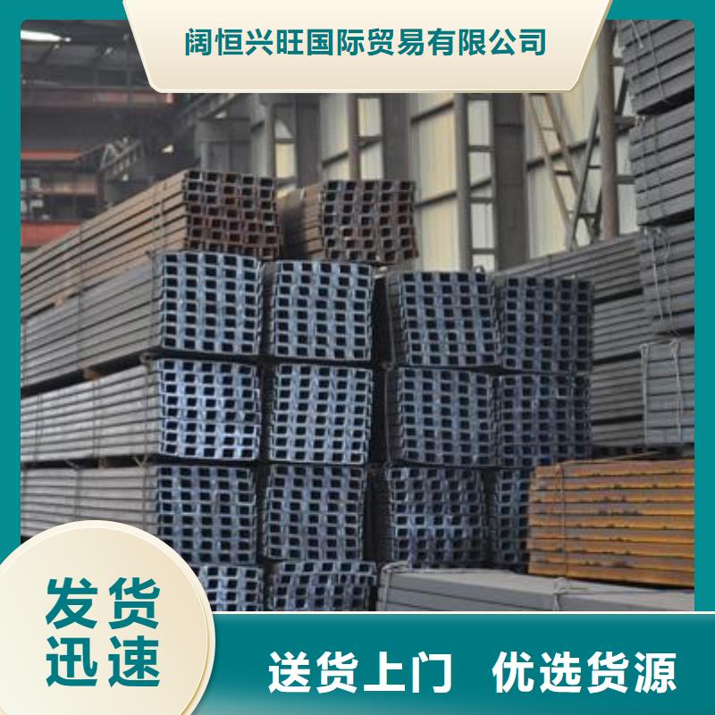 36b热镀锌槽钢现货全