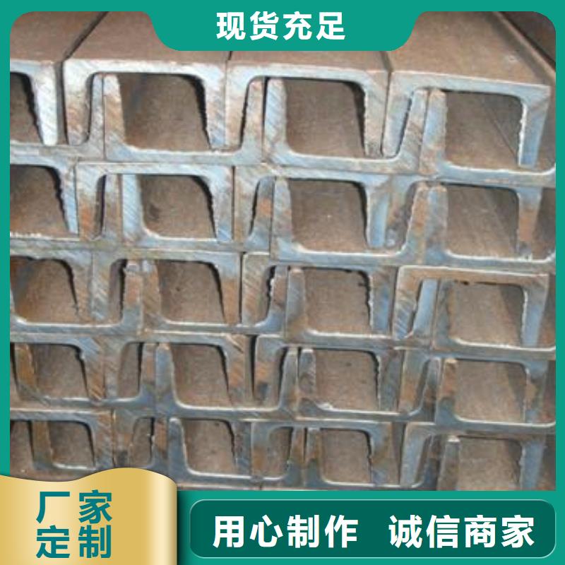 热镀锌槽钢8# 加工厂