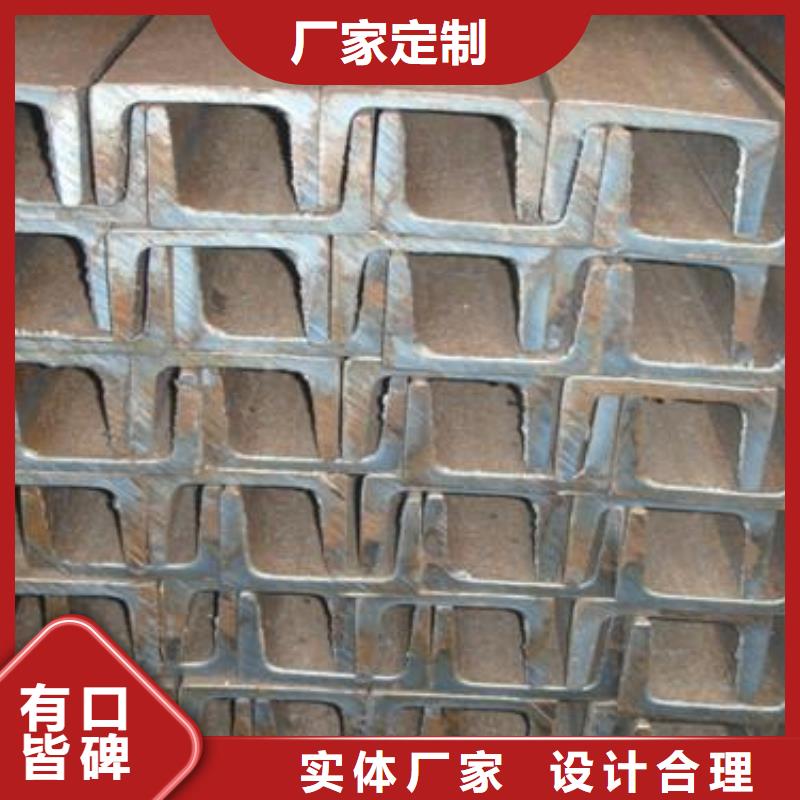 16#热轧槽钢多少钱一吨交货快