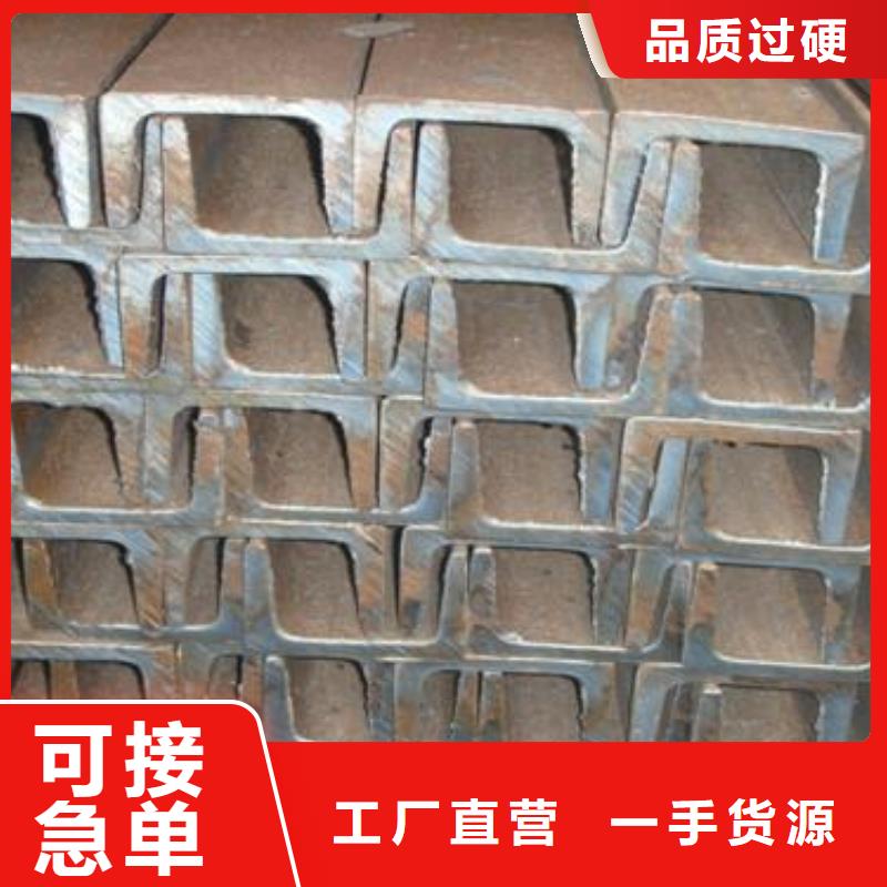 36b热镀锌槽钢现货全