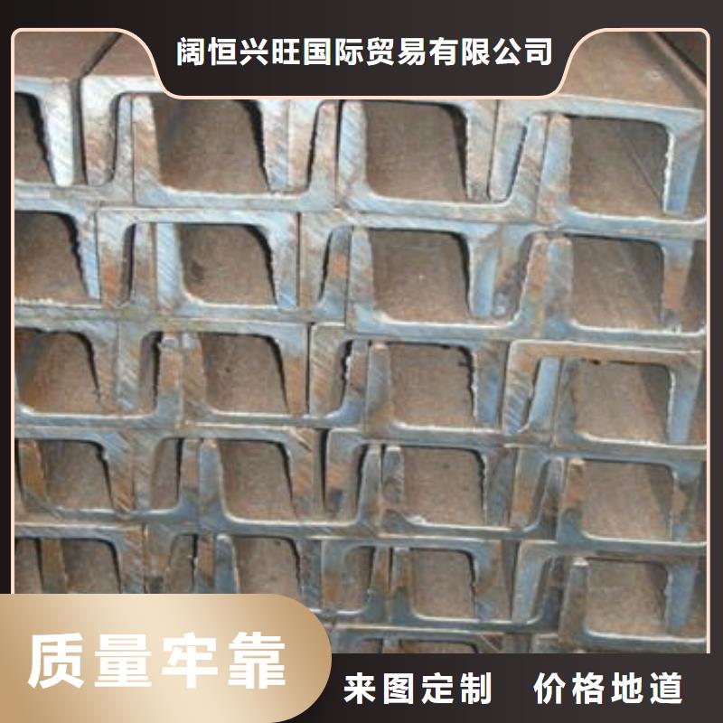 16#热轧槽钢多少钱一吨交货快