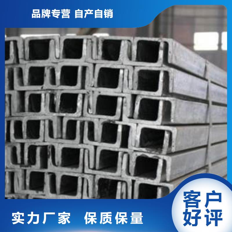 热镀锌槽钢8# 加工厂