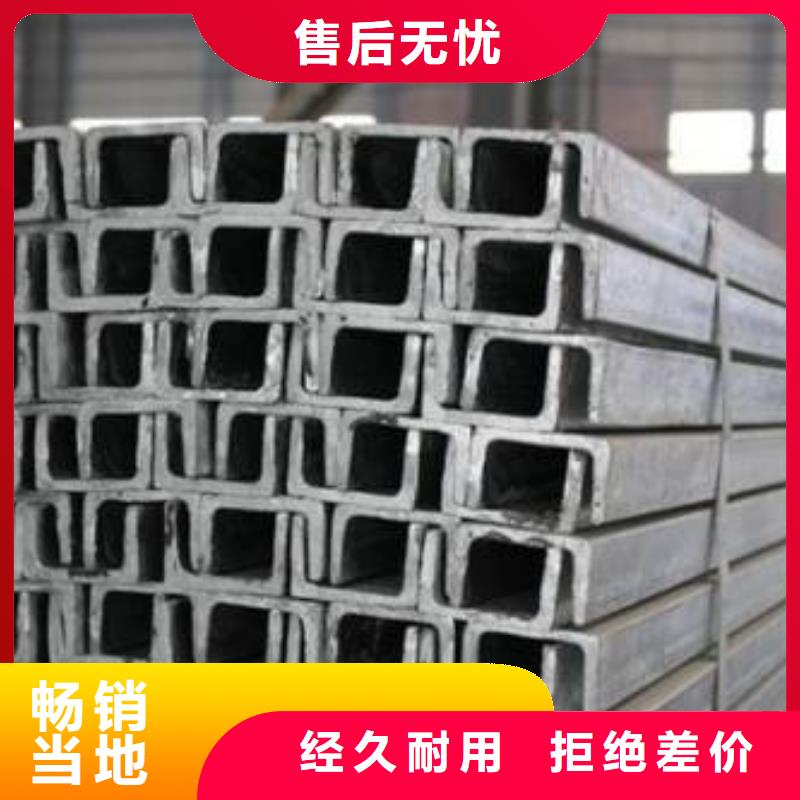 热镀锌槽钢8# 加工厂