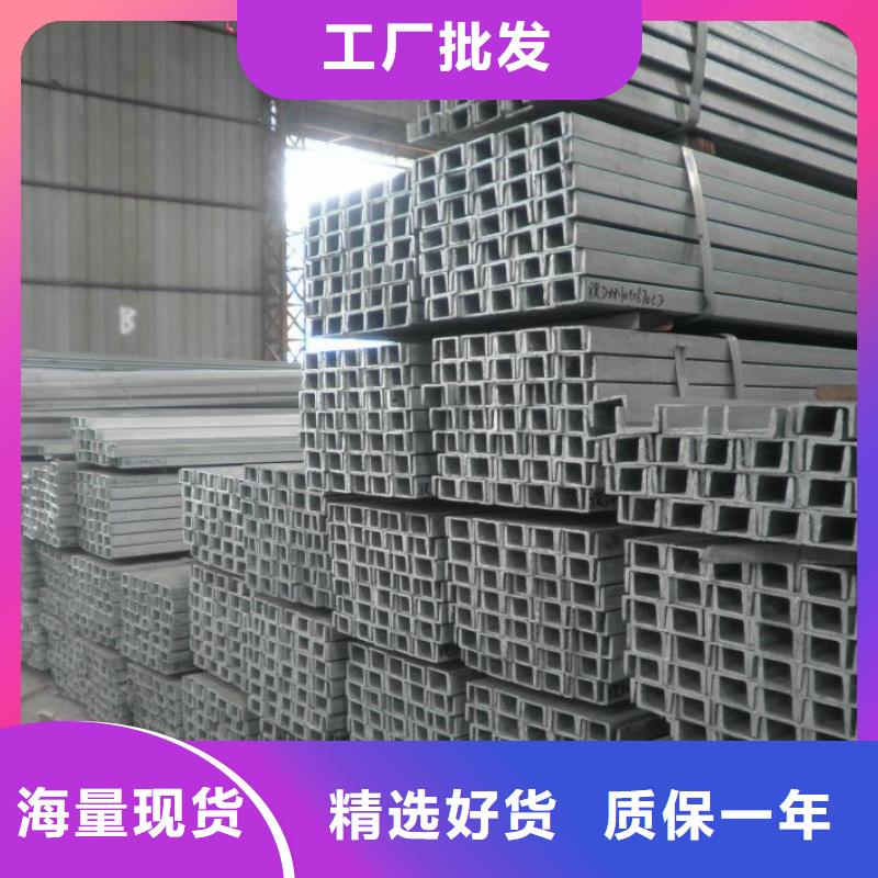 16#热轧槽钢多少钱一吨交货快