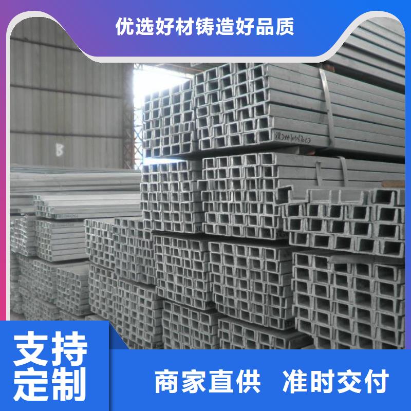 热镀锌槽钢8# 加工厂