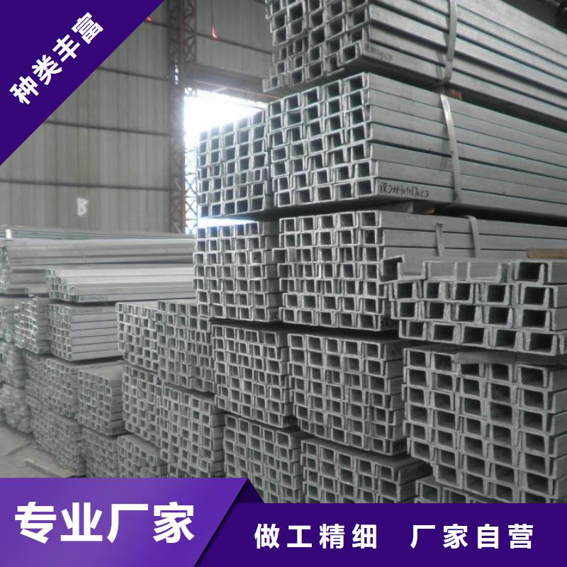 热镀锌槽钢8# 加工厂