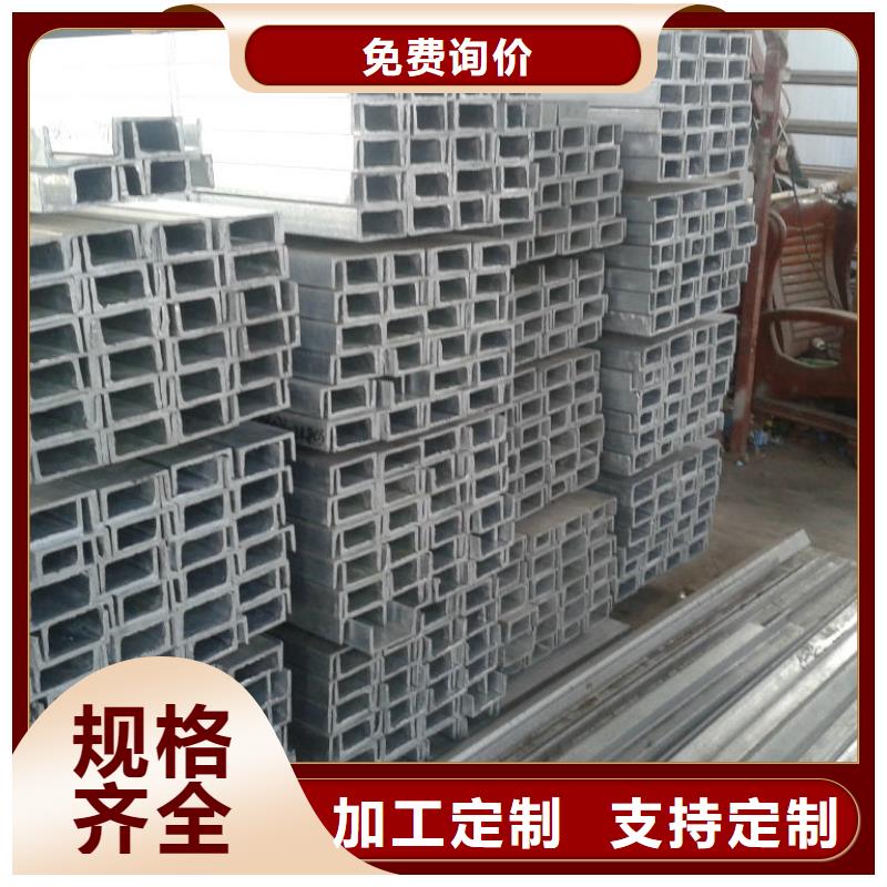 36b热镀锌槽钢现货全