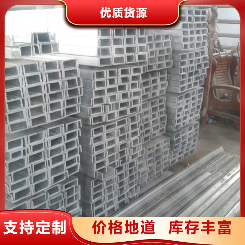 热镀锌槽钢8# 加工厂