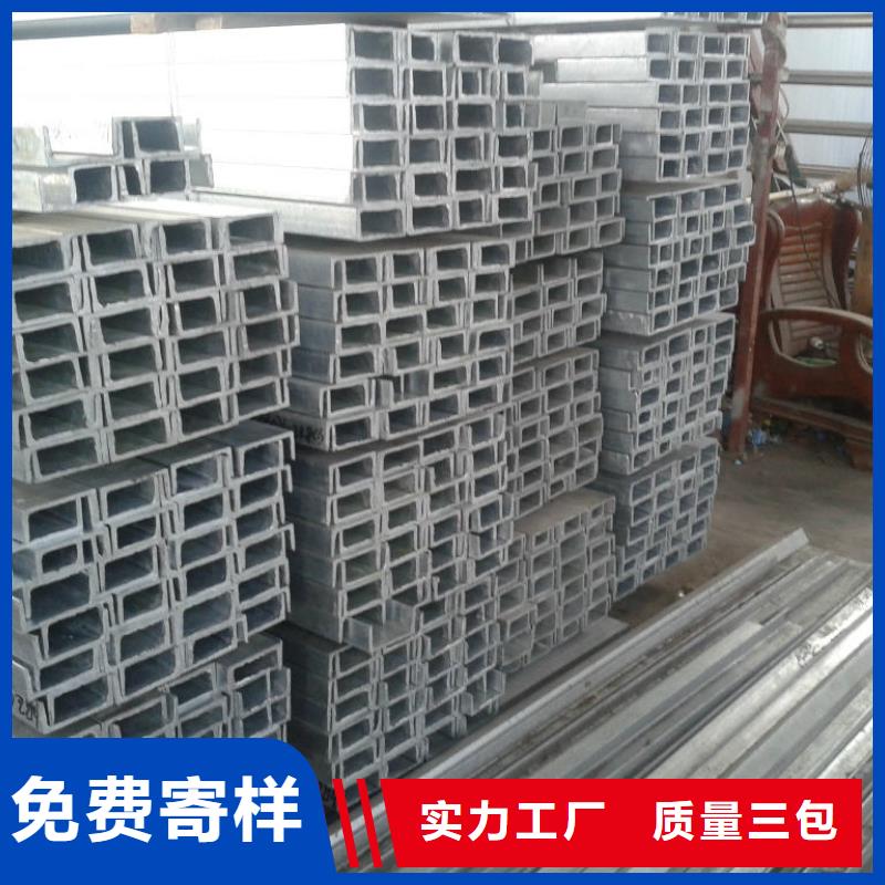 热镀锌槽钢8# 加工厂