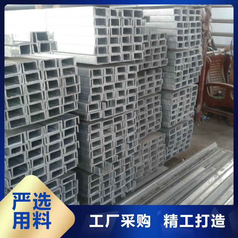 16#热轧槽钢多少钱一吨交货快