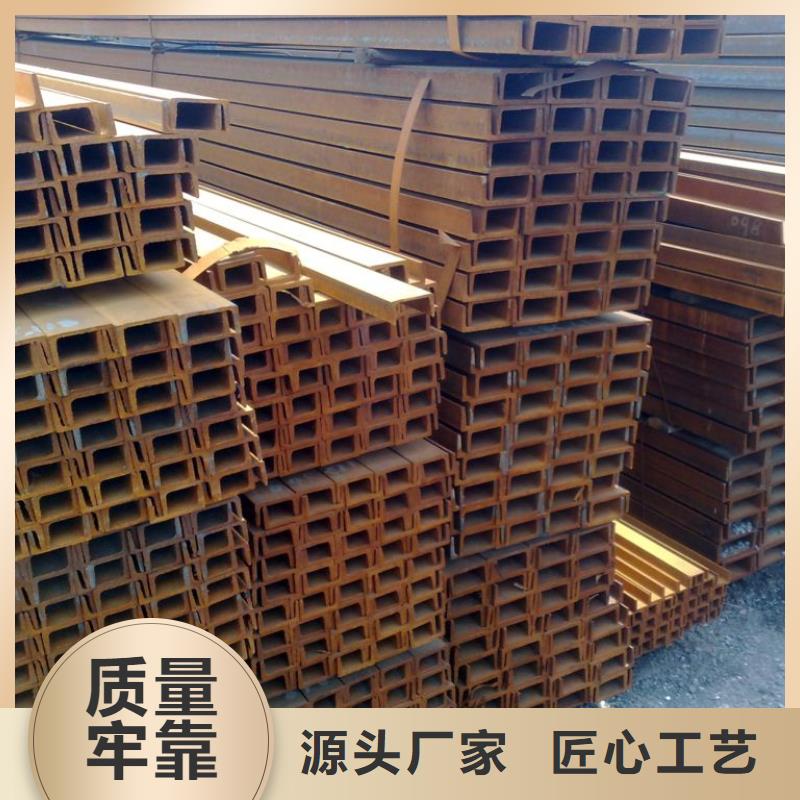 热镀锌槽钢8# 加工厂