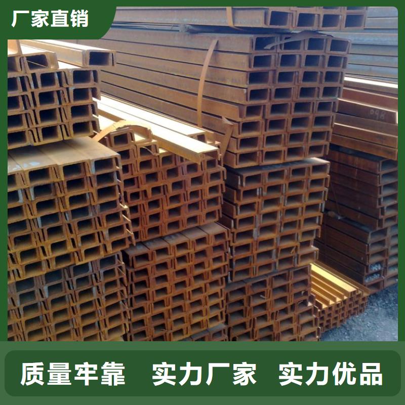 热镀锌槽钢8# 加工厂