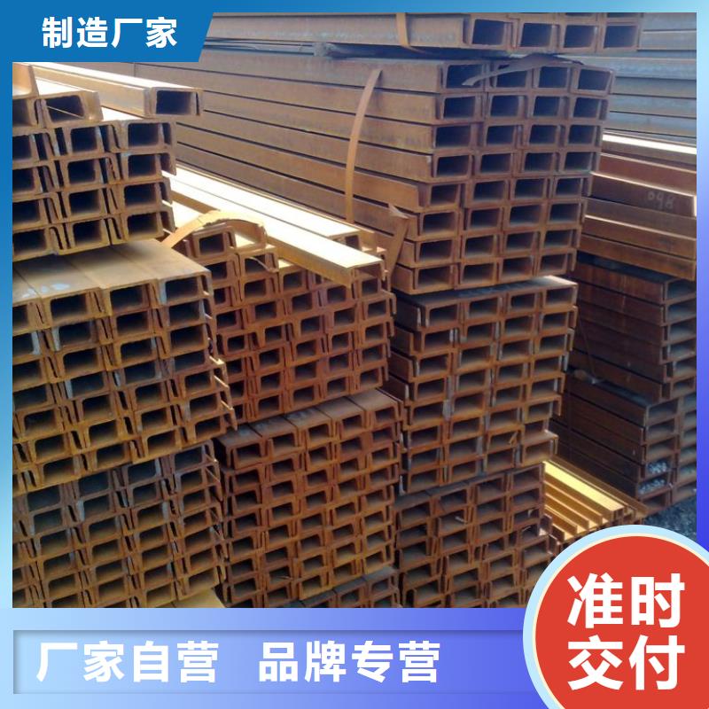 16#热轧槽钢多少钱一吨交货快