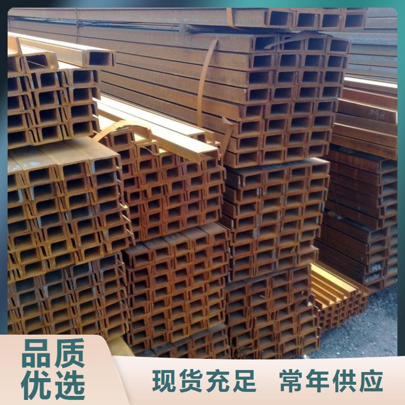 幕墙装饰用热镀锌槽钢规格加工厂