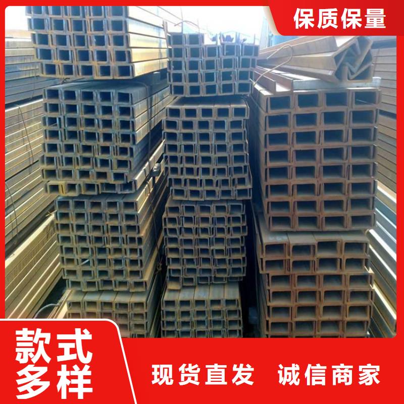 16#热轧槽钢多少钱一吨交货快