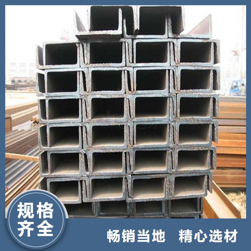 16#热轧槽钢多少钱一吨交货快