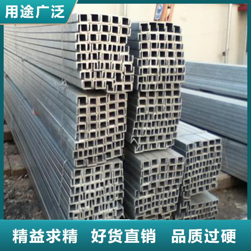 16#热轧槽钢多少钱一吨交货快