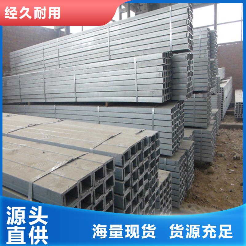 16#热轧槽钢多少钱一吨交货快