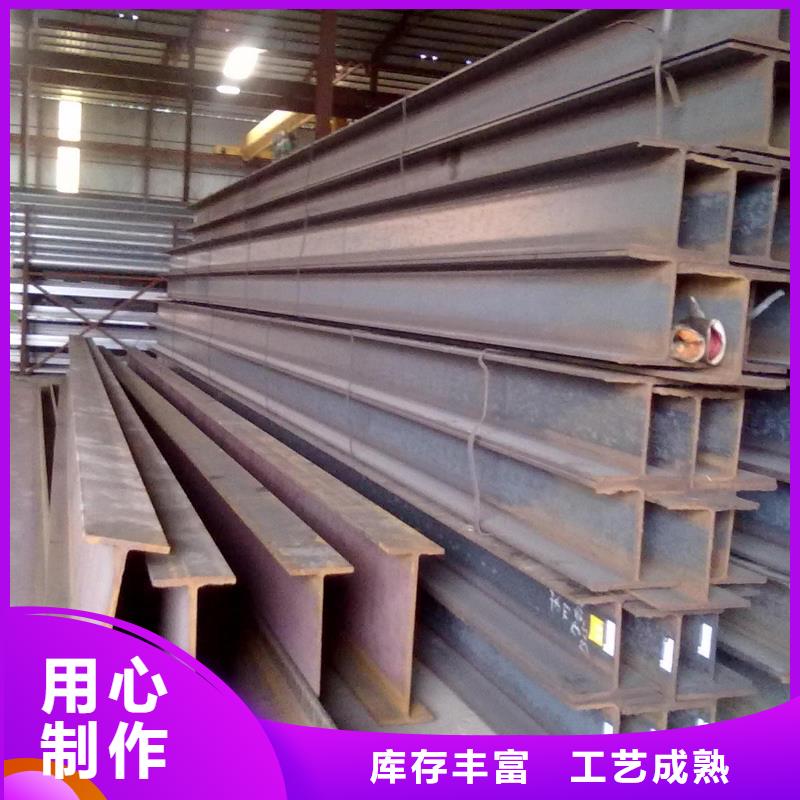 10#工字钢库存大