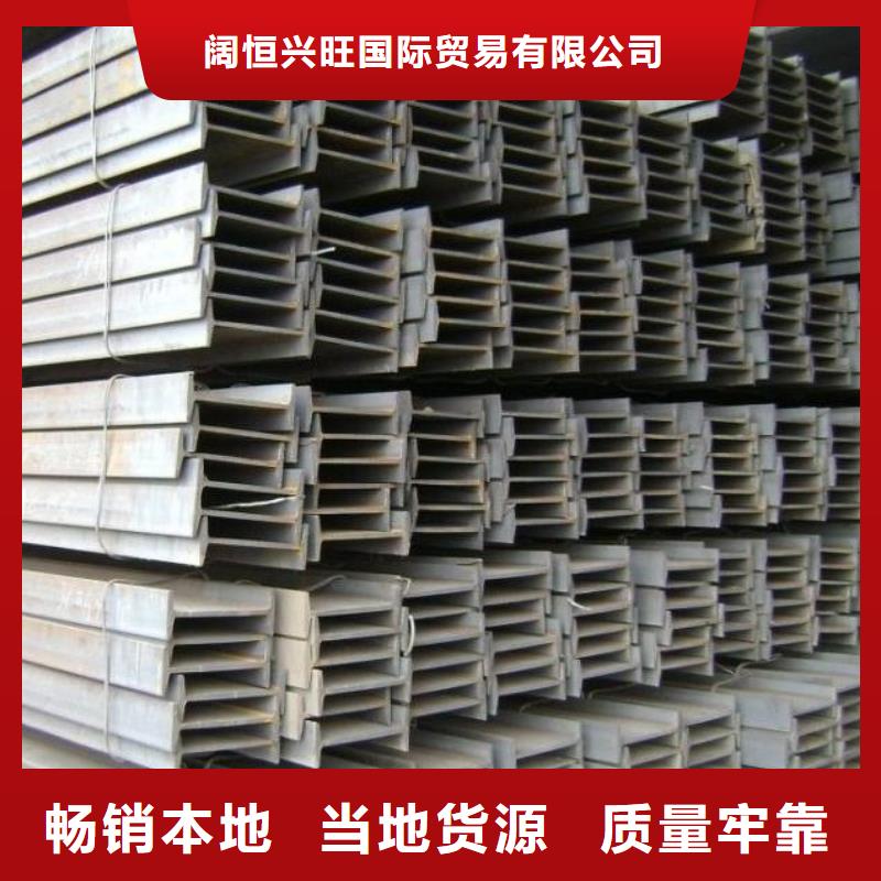 10#工字钢库存大