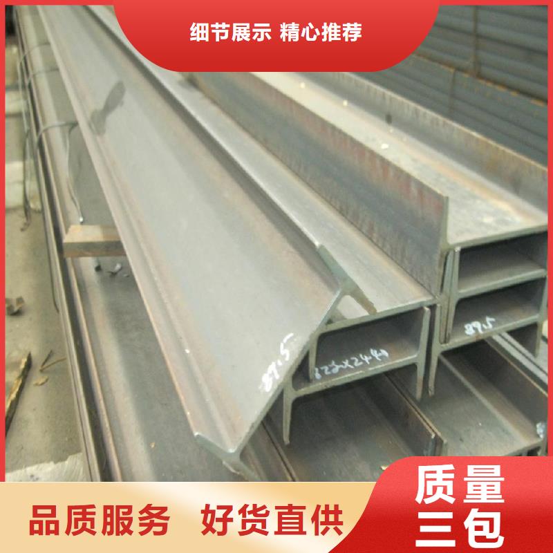 10#工字钢库存大