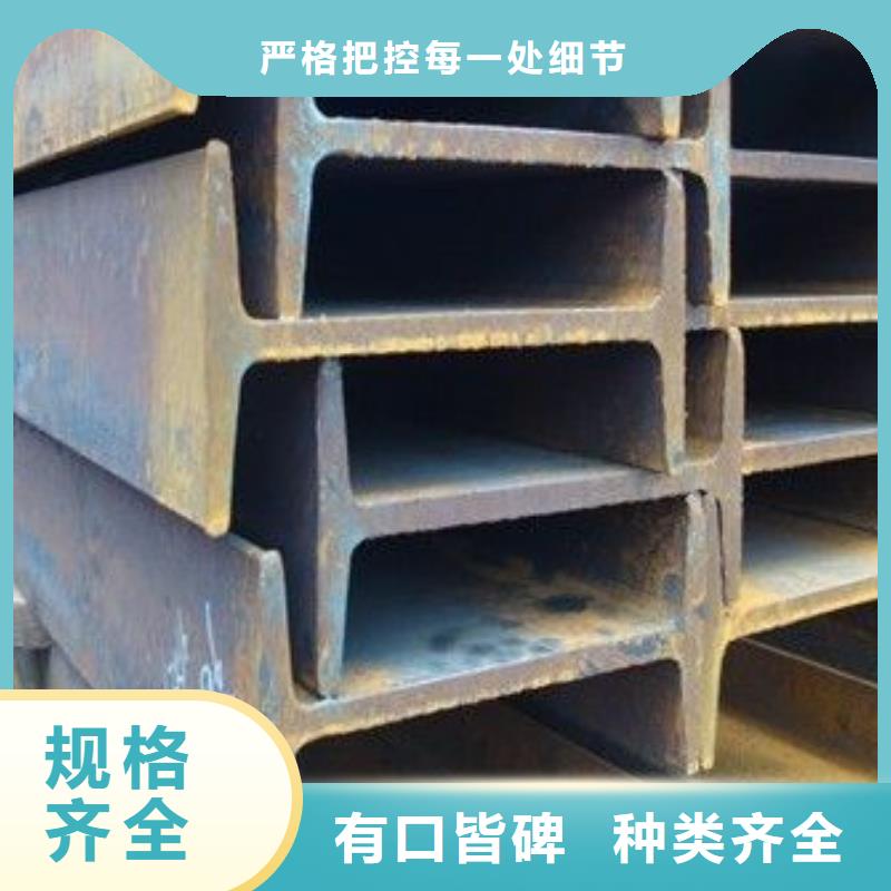10#工字钢库存大
