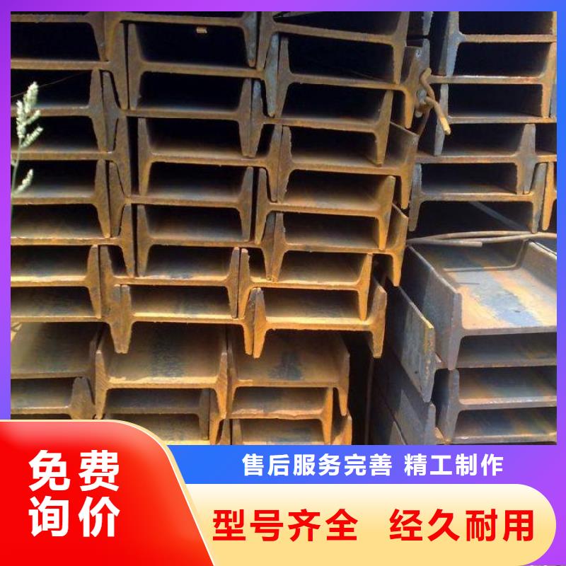 10#工字钢库存大