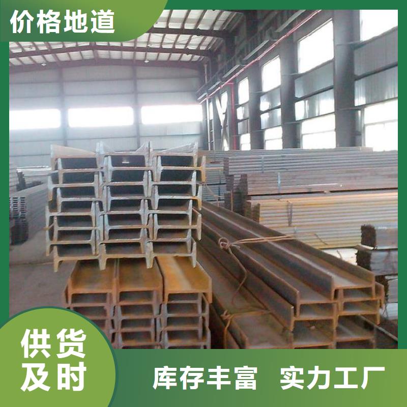 10#工字钢库存大
