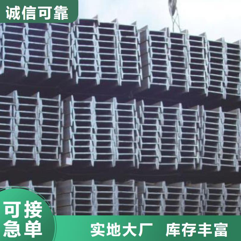 10#工字钢库存大