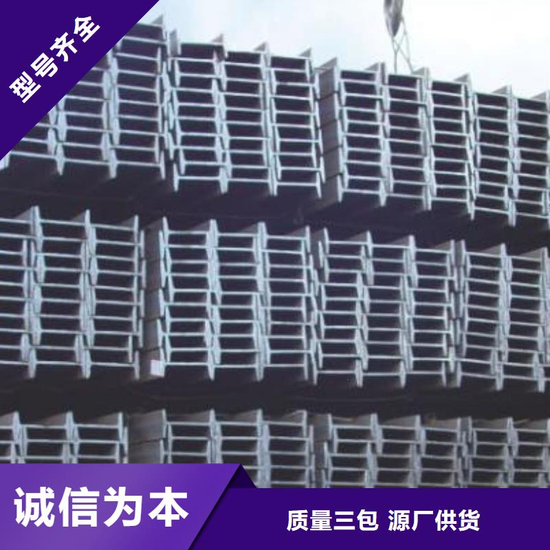 10#工字钢库存大