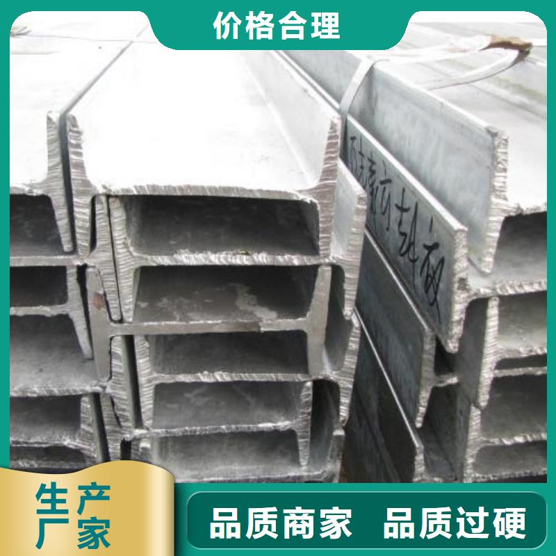 10#工字钢库存大