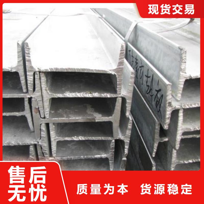 10#工字钢库存大