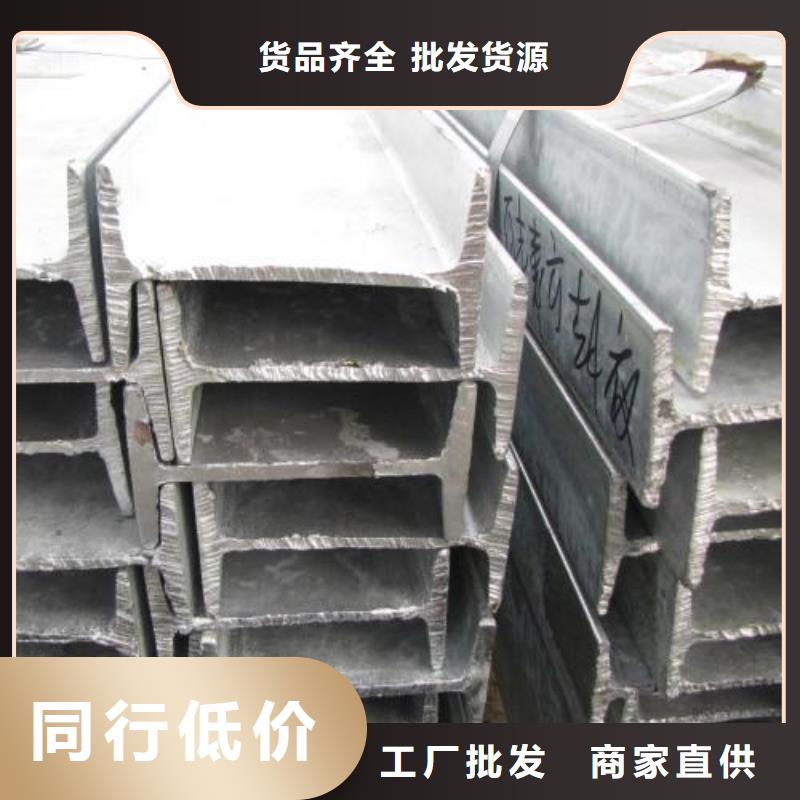 10#工字钢库存大