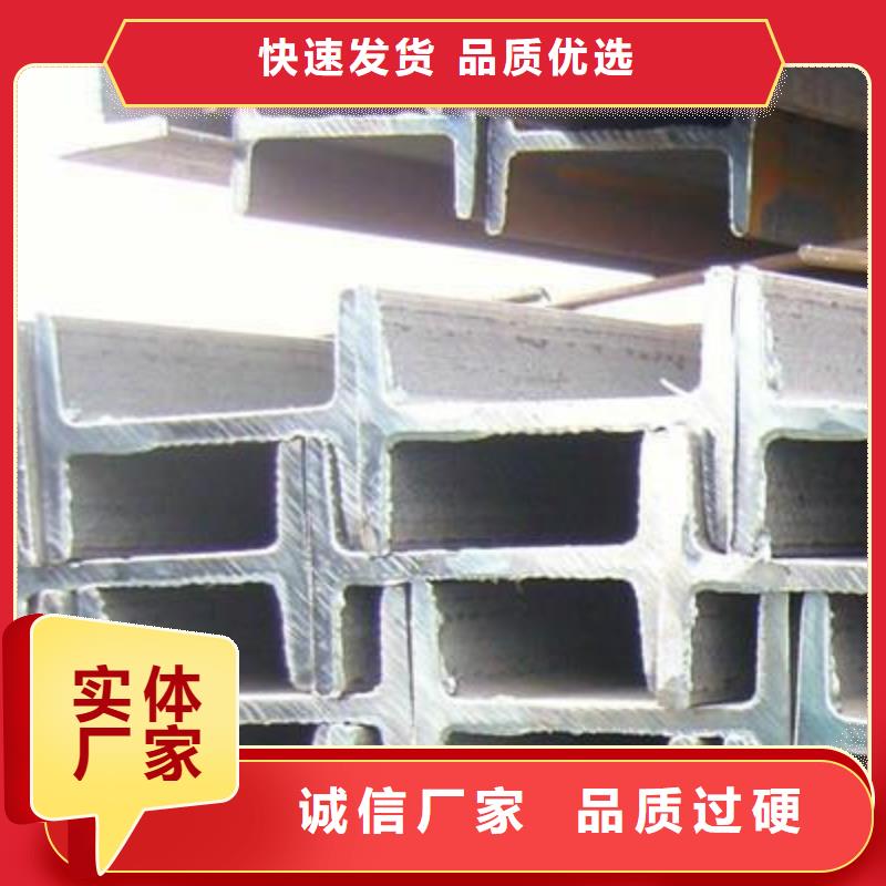 10#工字钢库存大