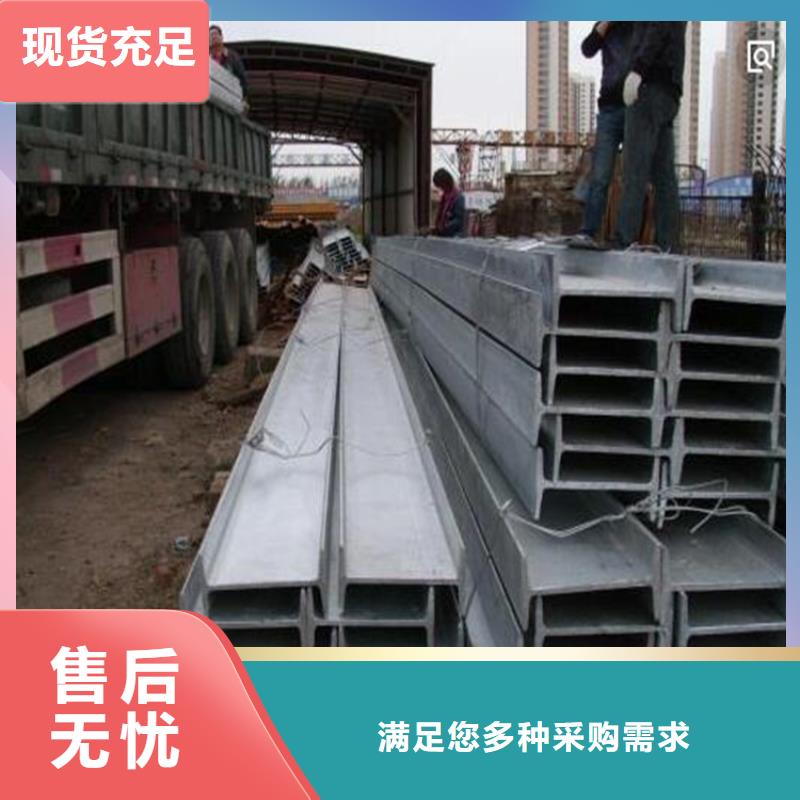 10#工字钢库存大