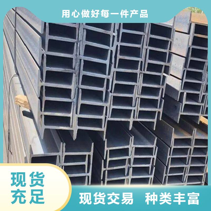 10#工字钢库存大