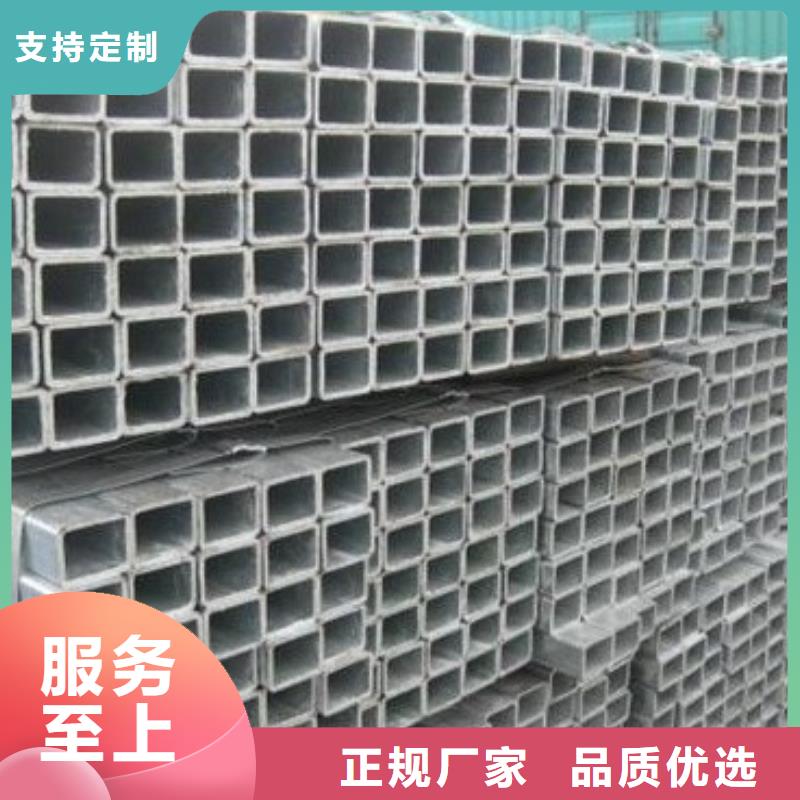 幕墙用热镀锌方管当天发货