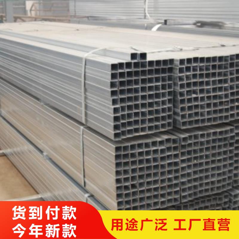 幕墙用热镀锌方管当天发货